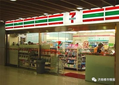 濟(jì)南歷城這一項(xiàng)目房屋征收安置房為華山片區(qū)中海錦城/首批711便利店即將開(kāi)業(yè)/濟(jì)南物管新規(guī)征收意見(jiàn)!涉及物業(yè)費(fèi)及車(chē)位不得只售不租