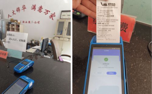 凝聚 支付 合力,銀聯(lián)商務(wù)全力助推經(jīng)濟復(fù)蘇