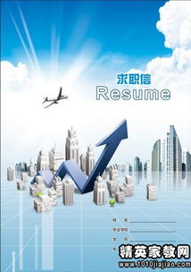 物業(yè)管理專(zhuān)業(yè)自薦書(shū)